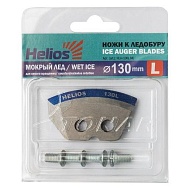 Ножи HELIOS 130(L) (полукруглые - мокрый лед), арт: NLH-130L.ML