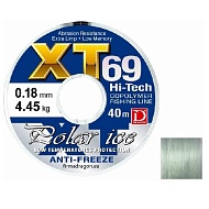 Леска зимняя "XT 69 Polar ice", 40 метров