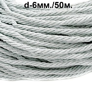 Канат 4-х прядный полистиловый (ПСК), d-6мм, 50м.