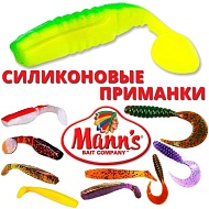 Силиконовые приманки Мann's