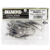 Виброхвост "Diamond" Swing Impact 2.0", 5.5 см, цвет #420, уп. 12 шт.