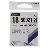 Крючки "Owner" 50921 №18, 11 шт.