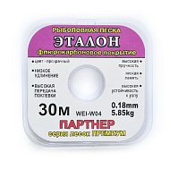 Леска Партнер "Эталон", 30 м, диаметр 0,20 мм, 6,85 кг