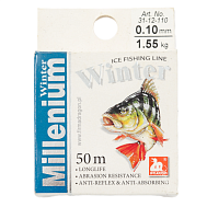 Леска Dracon "Winter Millenium" 50 м, диаметр 0,10 мм, 1,55 кг