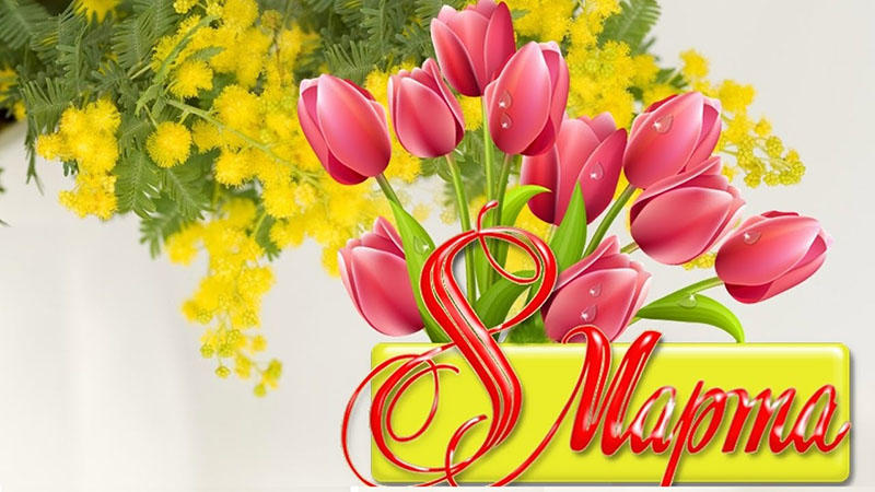 График работы в праздничные дни