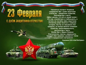 График работы магазина в февральские праздники