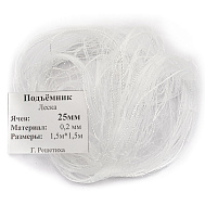 Сетка для подъемника 2*2 м, леска 0,20 мм (цвет белый), яч. 25 мм, Россия (арт. LSP-2B)